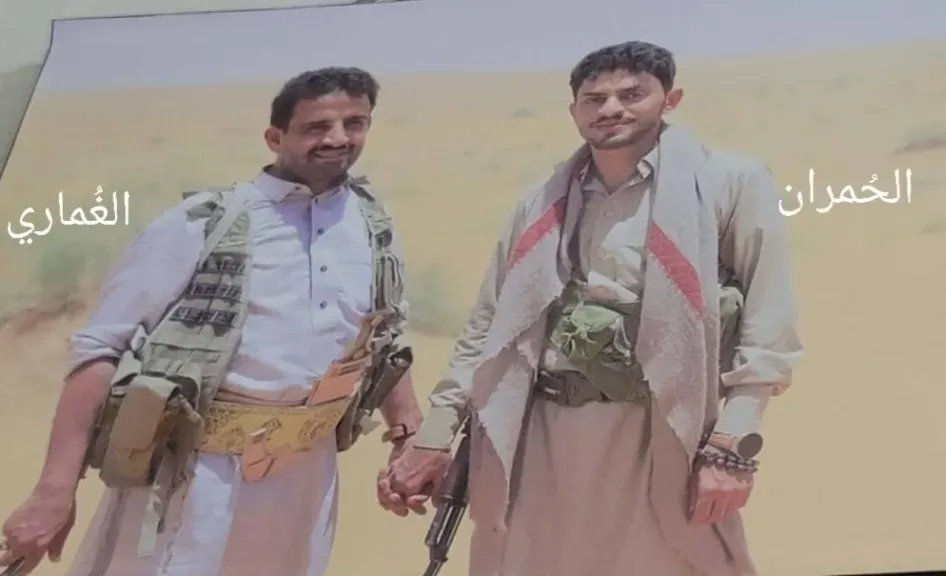 تفاصيل جديدة بشأن القتلى الحوثيين إلى جانب القيادي الغماري (الأسماء)